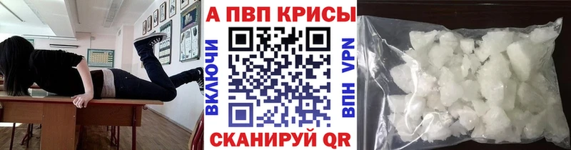 APVP мука  Змеиногорск 