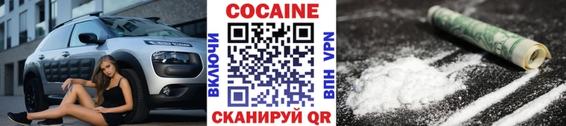 кракен онион  Змеиногорск  COCAIN Fish Scale 