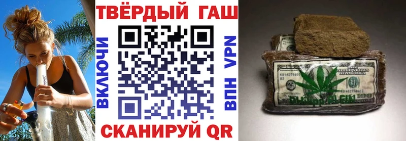 Гашиш Cannabis Змеиногорск