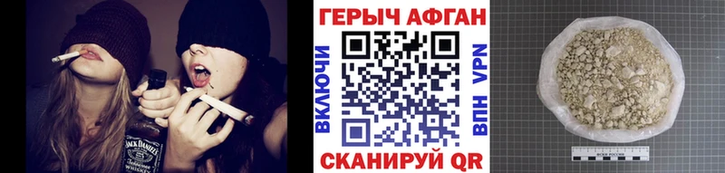 наркота  Змеиногорск  Героин афганец 