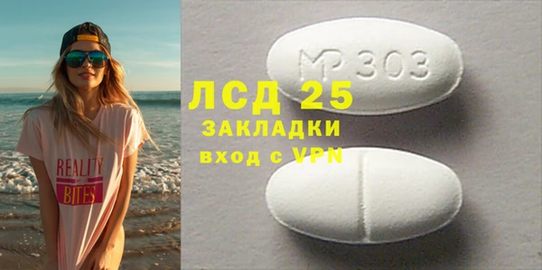 меф VHQ Зеленодольск