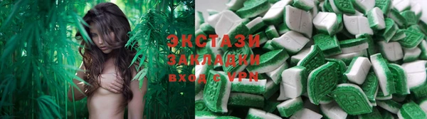 спайс Зерноград
