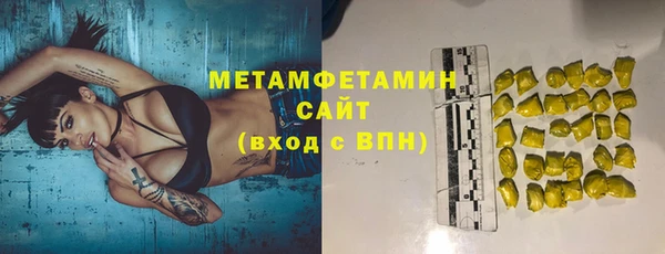спайс Зерноград