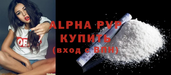 спайс Зеленокумск