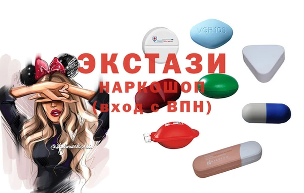 спайс Зеленокумск
