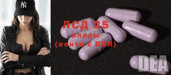 спайс Зеленокумск