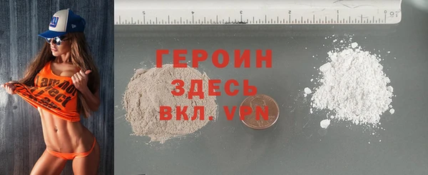 спайс Зеленокумск