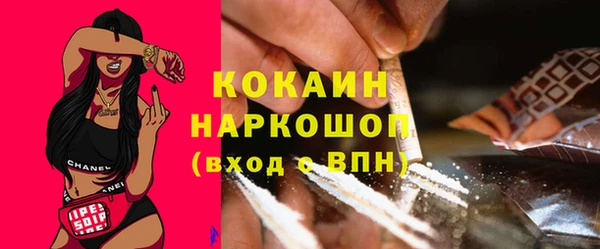спайс Зерноград