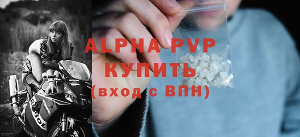 меф VHQ Зеленодольск