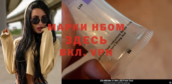 меф VHQ Зеленодольск
