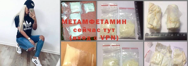 спайс Зеленокумск