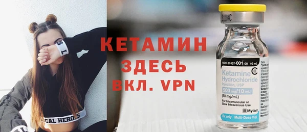 меф VHQ Зеленодольск