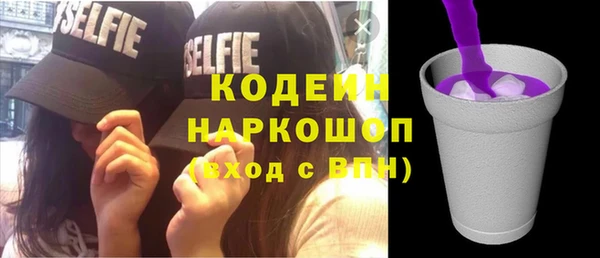 спайс Зеленокумск