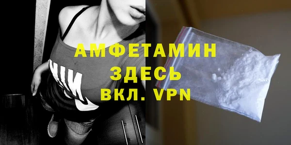 мет Заволжск