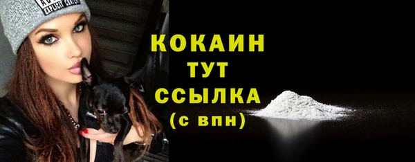 спайс Зерноград