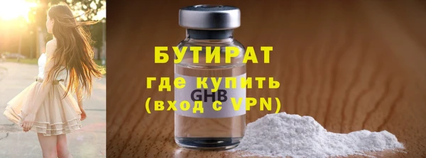 спайс Зеленокумск