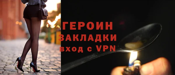 меф VHQ Зеленодольск