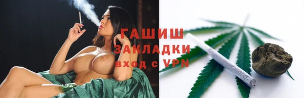 меф VHQ Зеленодольск