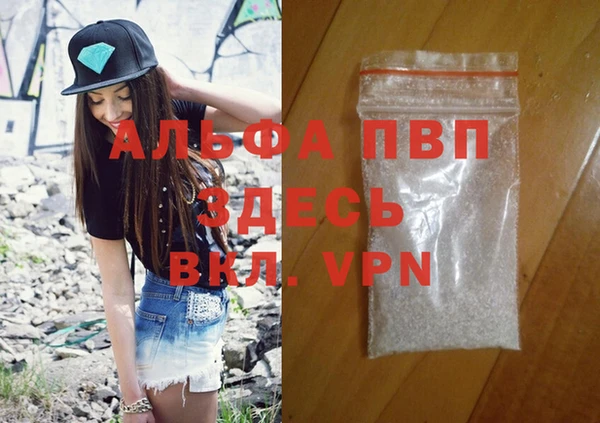 спайс Зеленокумск