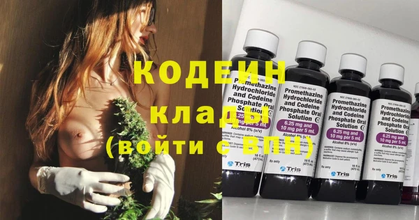 меф VHQ Зеленодольск