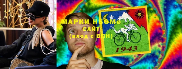 спайс Зерноград