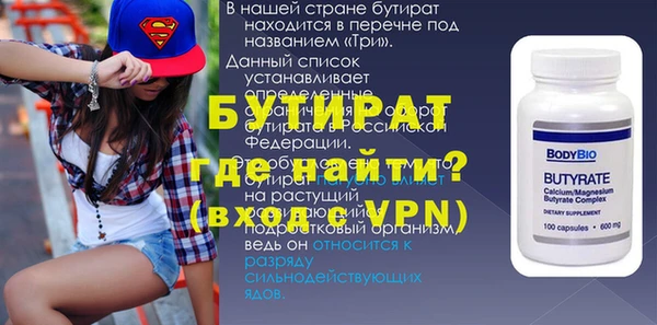 спайс Зеленокумск