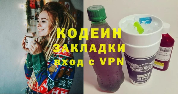 спайс Зерноград