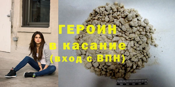 меф VHQ Зеленодольск