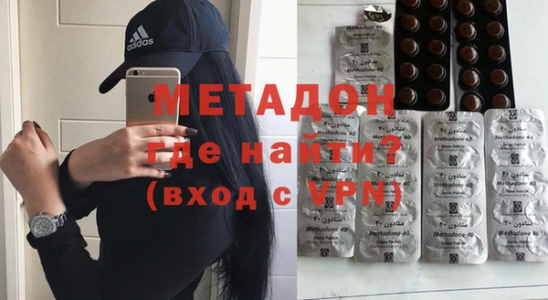 спайс Зеленокумск