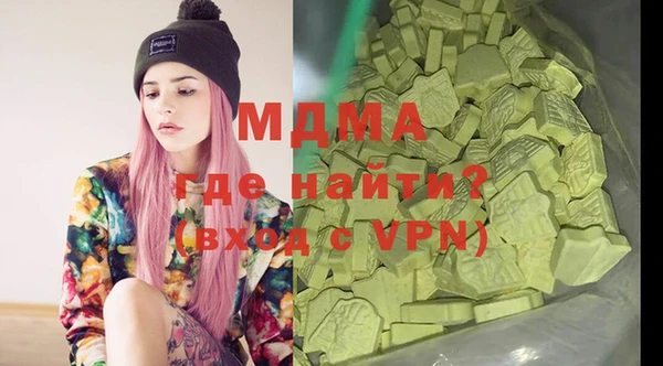 меф VHQ Зеленодольск