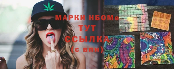 меф VHQ Зеленодольск