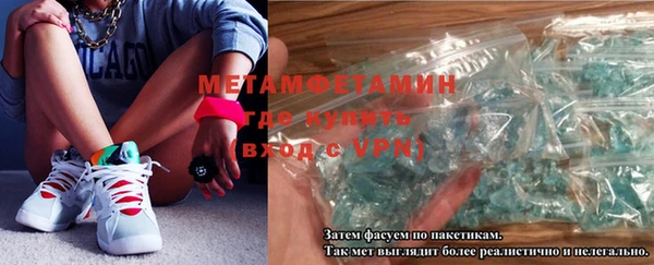 меф VHQ Зеленодольск