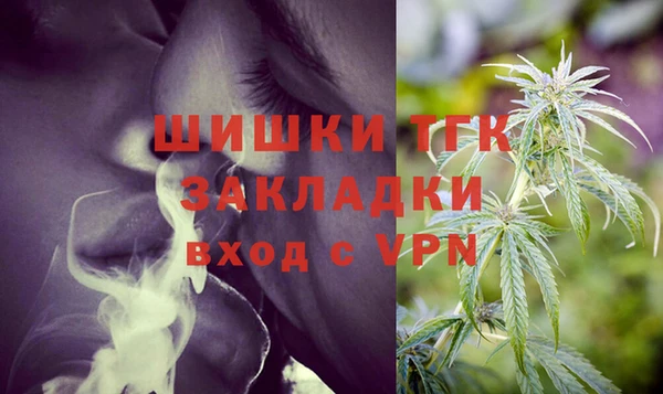 меф VHQ Зеленодольск
