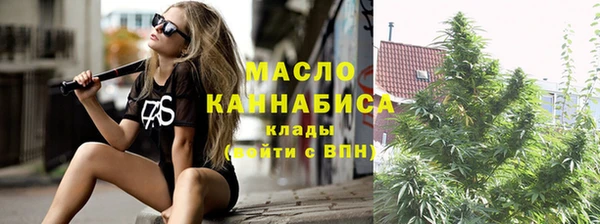 синтетический гашиш Заводоуковск