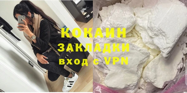 спайс Зеленокумск