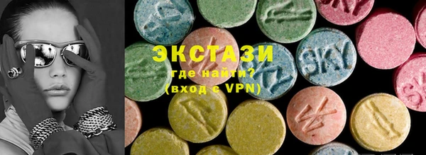 спайс Зеленокумск