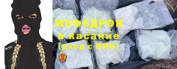 спайс Зеленокумск