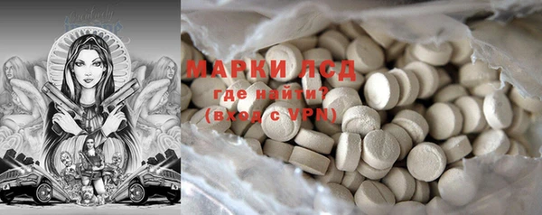 спайс Заволжье