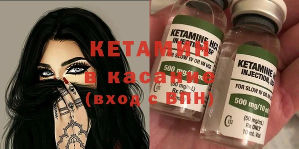 спайс Зеленокумск