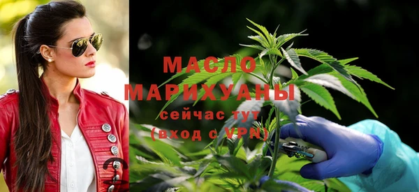 спайс Зеленокумск