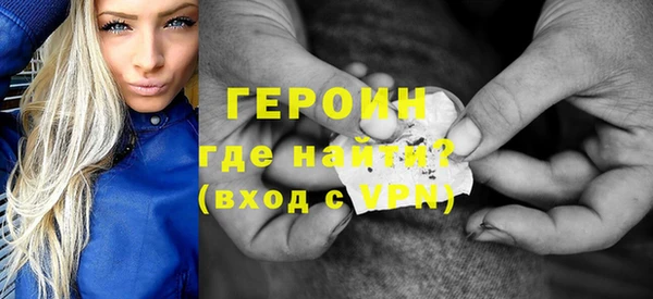 спайс Зеленокумск