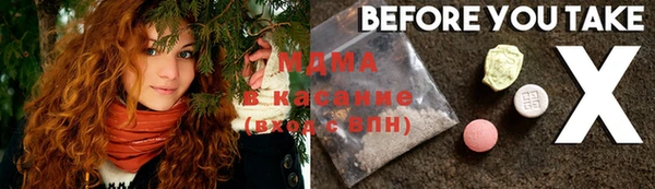 спайс Зеленокумск