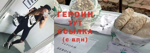 спайс Зерноград