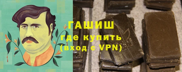 меф VHQ Зеленодольск