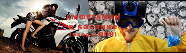 спайс Зеленокумск