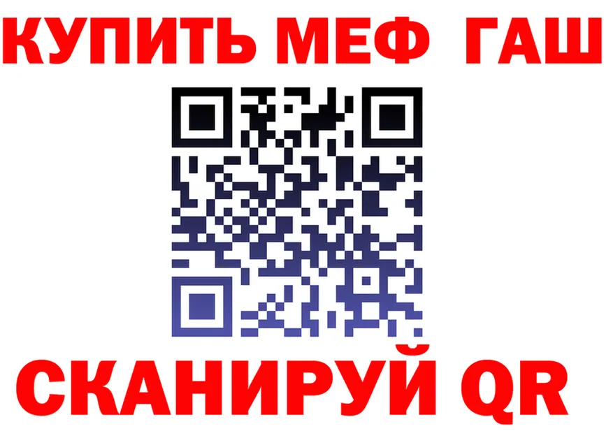 COCAIN Fish Scale ТОР это гидра Змеиногорск