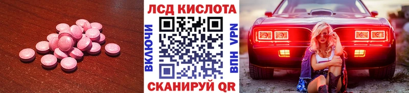 блэк спрут ТОР  Змеиногорск  ЛСД экстази кислота  сколько стоит 