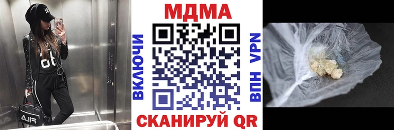 МДМА кристаллы Змеиногорск