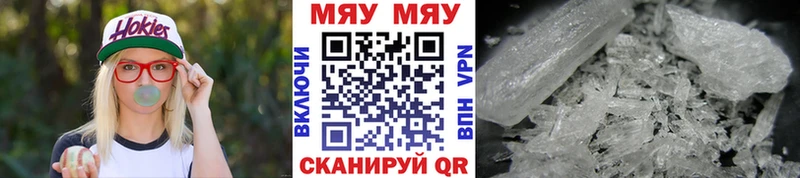 купить   hydra рабочий сайт  МЕФ mephedrone  Змеиногорск 