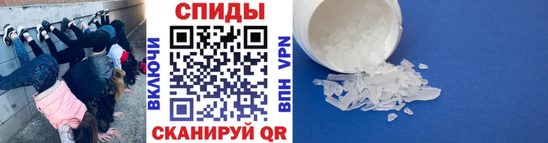 гидра tor купить сайты Змеиногорск МЕТАМФЕТАМИН винт